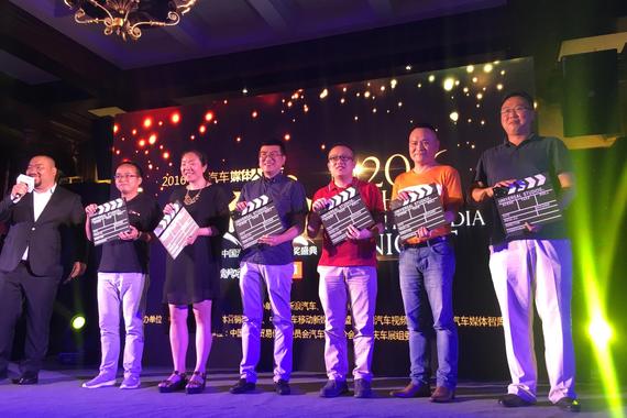 新浪汽车自媒体好莱坞计划启动