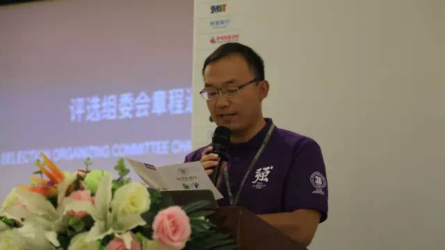 2016评选组委会成立 开启自驾游场景实验