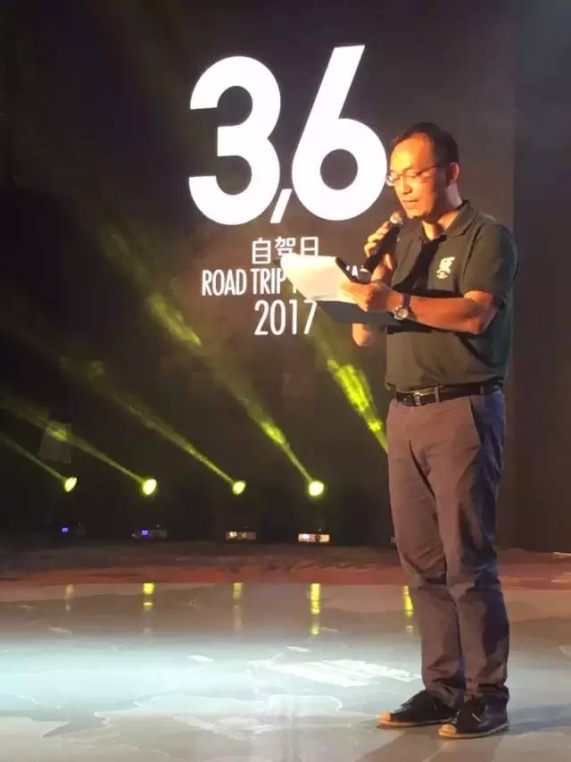 2016年度中国自驾游路线评选成都温江启动