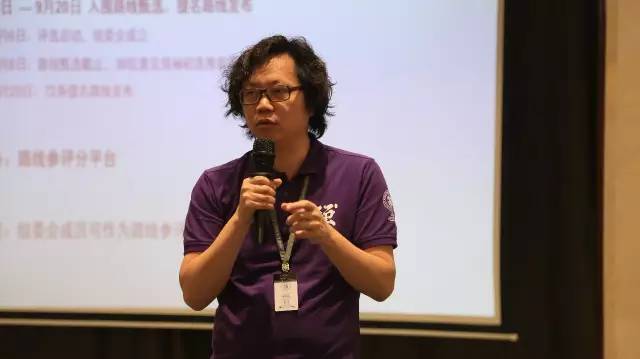 2016评选组委会成立 开启自驾游场景实验