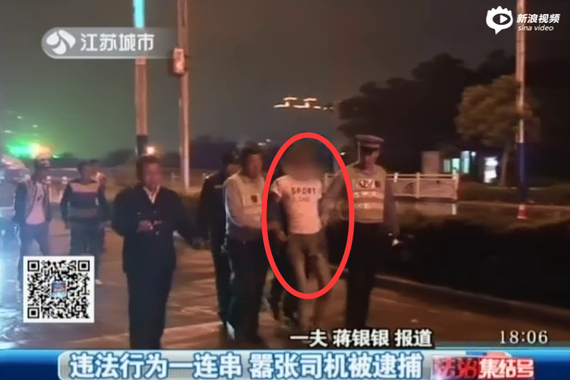 视频：嚣张的“五毒公子”让人目瞪口呆