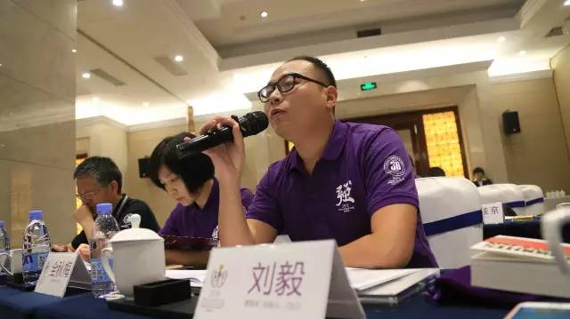 2016评选组委会成立 开启自驾游场景实验