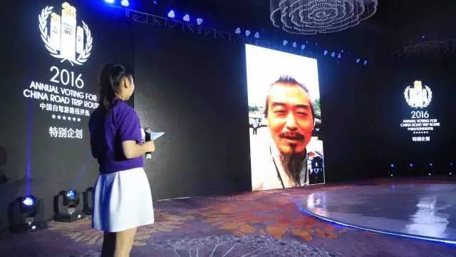 2016年度中国自驾游路线评选成都温江启动