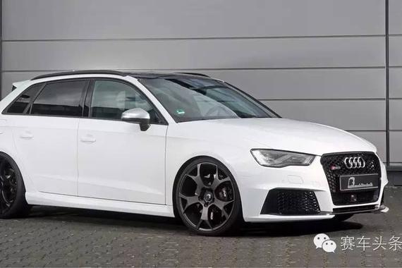 550匹的RS3 你是要挑战超跑吗？