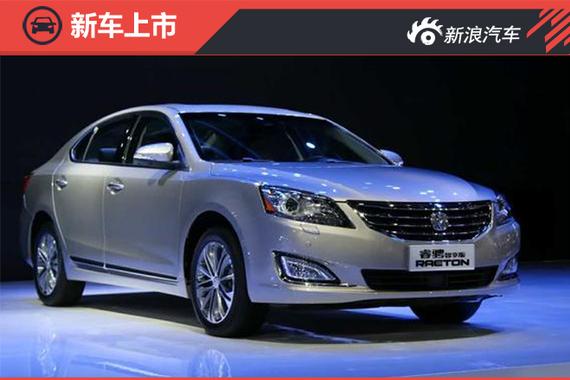 长安睿骋智享版正式上市 售10.88-16.58万