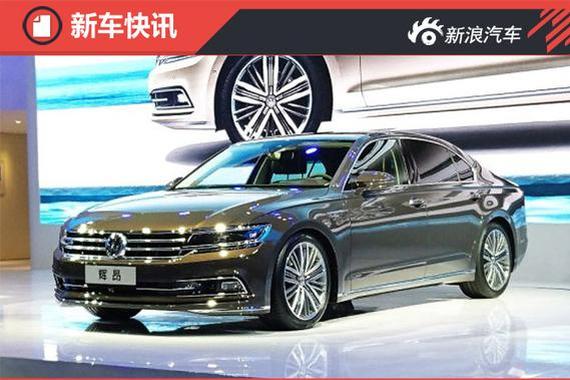 辉昂能让信仰的旗帜继续飘扬？