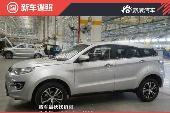 挑战陆风X7 江铃驭胜S330谍照曝光