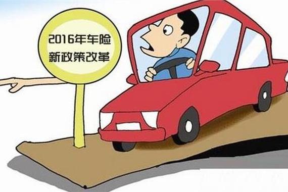 太平洋保险与百度发起大数据互联网车险