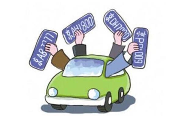 北京今年新能源车指标仅剩2.8万个