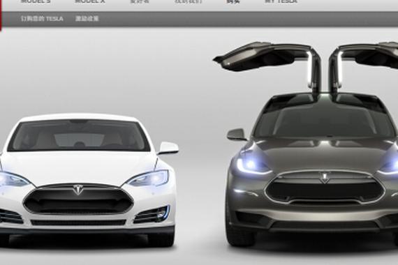 汽车早报2016.06.12