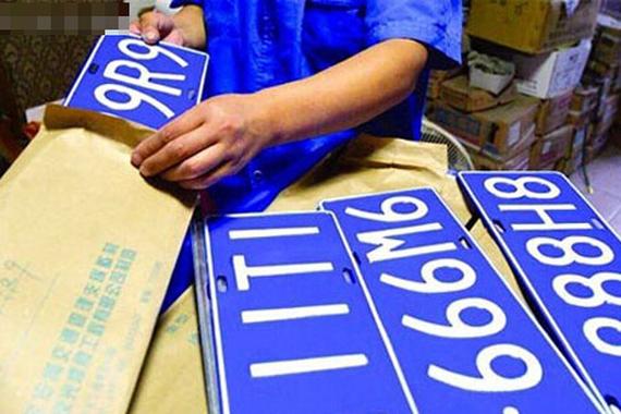 北京新能源车指标提前用尽 中签难度增加