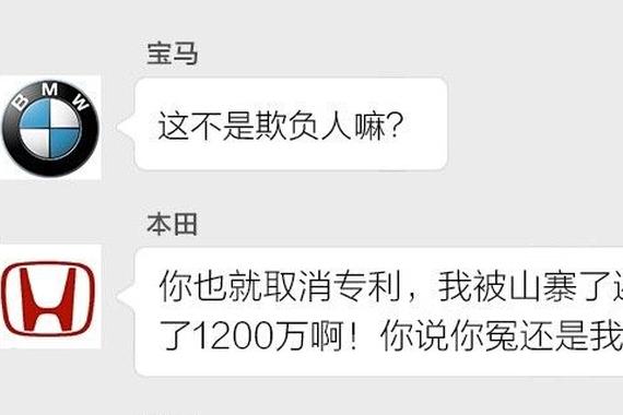 路虎起诉陆风抄袭，整个汽车圈都炸开了...