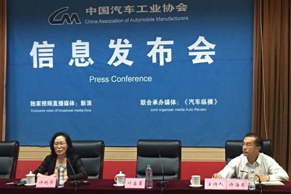 中汽协发布5月产销数据:长城下降 奇瑞增长