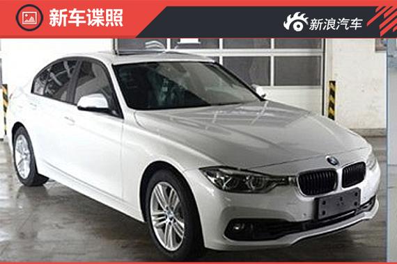 新款宝马3系/4系下半年上市 更新动力