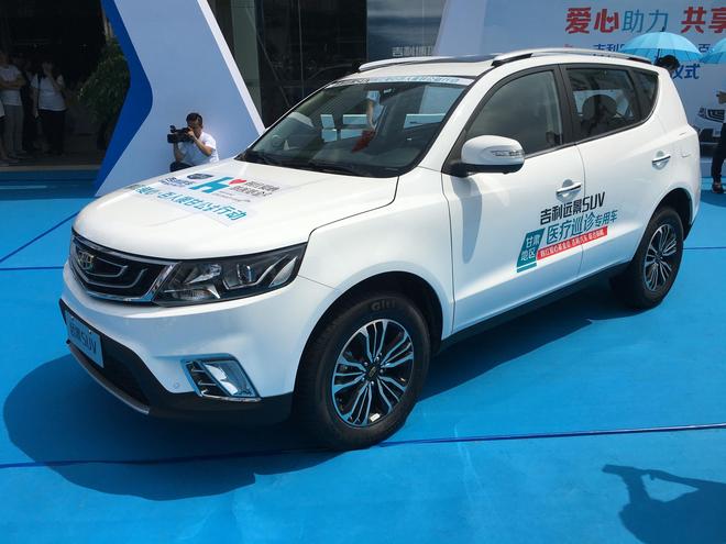 吉利远景SUV首次亮相 助力韩红爱心活动