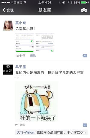 福利!小浪公仔、移动电源免费拿!