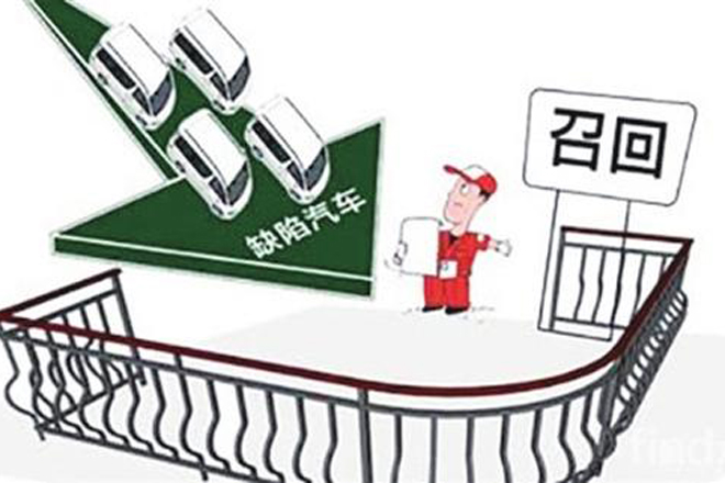 中国汽车召回超3000万辆 其中两成召而不回