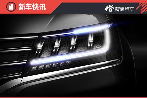 荣威RX5正式公布预售价 不高于19万元