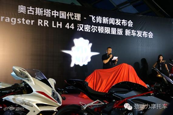 MV奥古斯塔真的来北京了