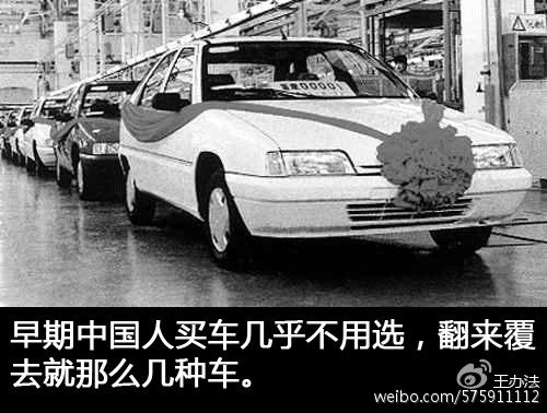 为忽悠而生 网络大V猛批中国车评人