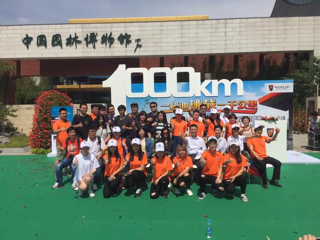 荣威360节能环保 挑战一箱油试驾活动