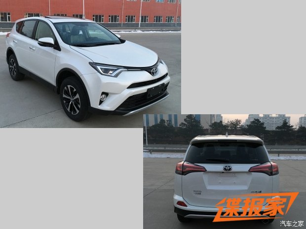 开始接受预定 新款丰田RAV4售价曝光