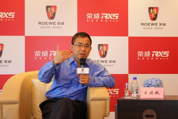 王晓秋:互联网汽车不会出现“充值送手机“模式