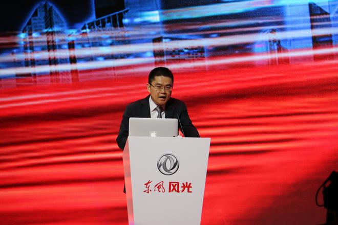 东风小康汽车有限公司 总经理 刘昌东