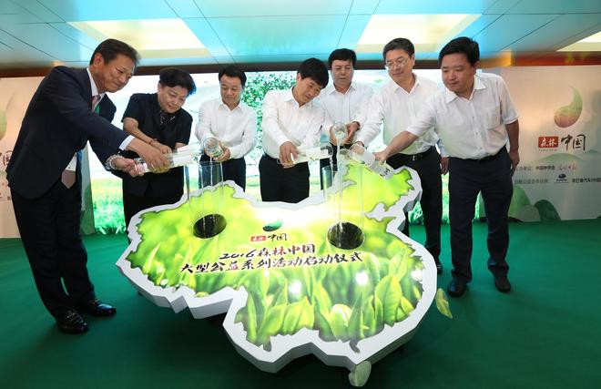 “森林中国”和斯巴鲁“31座森林星之旅”活动正式启动