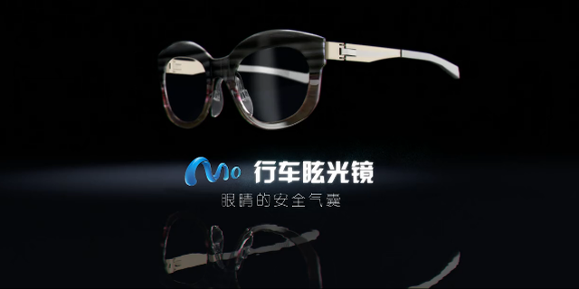 从卖汽车到卖眼镜 杨嵩工业4.0品牌创业路