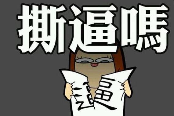 大众车与日系车撕逼 看完后我沉默了！