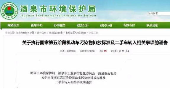 看看取消二手车限迁的省市 有没有你家?