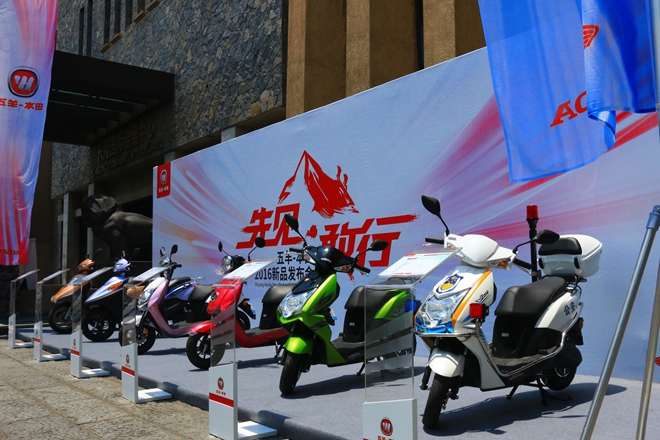 北京魔图机车在京举行开业典礼