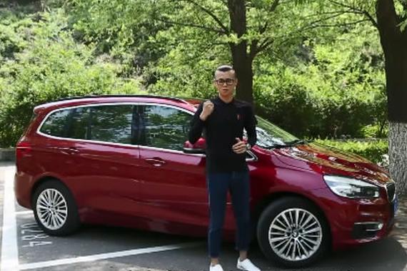 视频：[萝卜报告]之体验宝马218i 