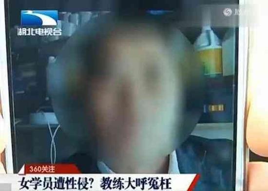 女子学车称被教练侵犯 教练:她是做小姐的