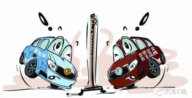 国家正调查合资汽车股比 发生了什么?