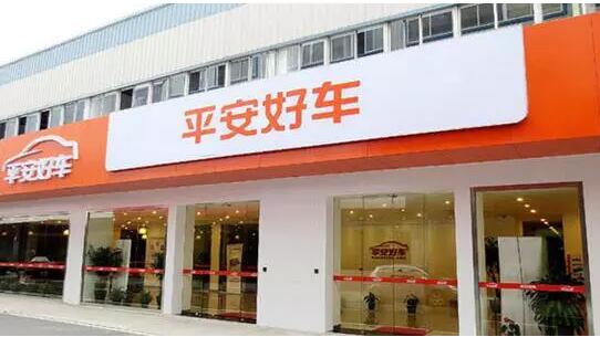平安收购汽车之家 到底图什么?