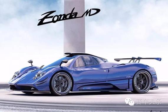 这又是一辆独一无二的帕加尼Zonda