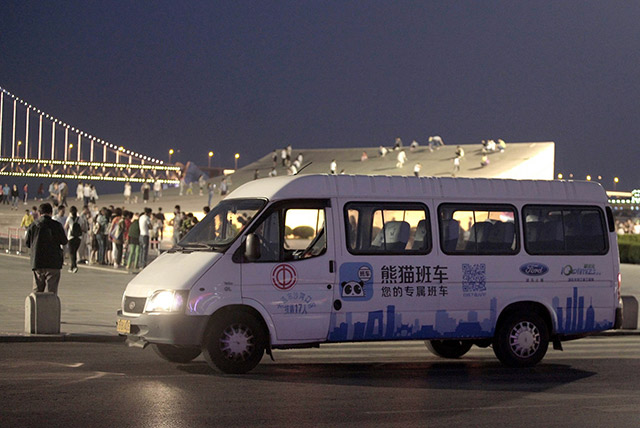 福特汽车强化新标签:移动出行服务商