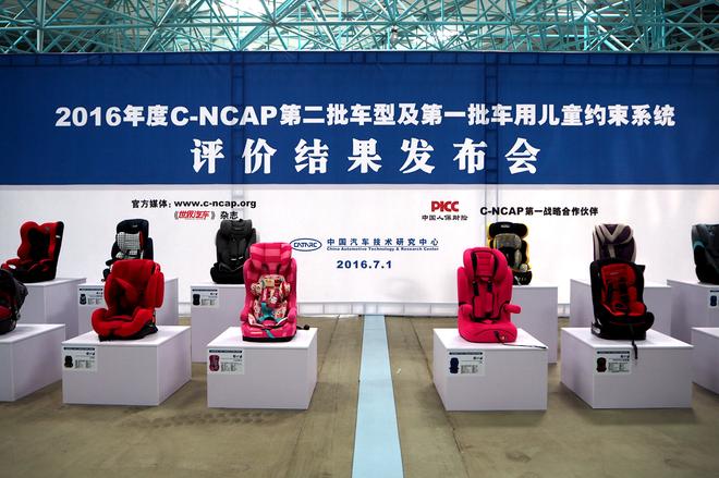 2016年第二批C-NCAP碰撞结果公布