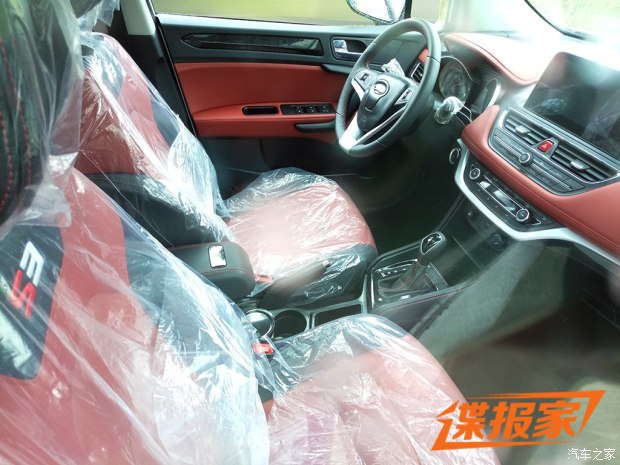 采用全新设计 新款瑞风S3实车图曝光