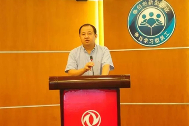 东风股份丁绍斌升任总经理 陈彬任党委书记