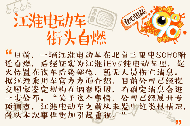 90度|商车险改革 北京最低可打4折?