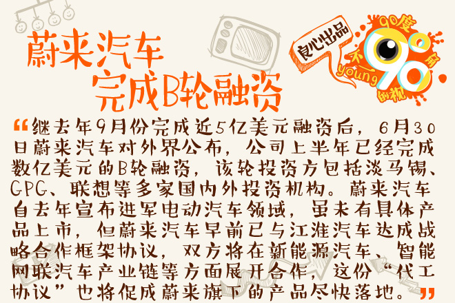 90度|商车险改革 北京最低可打4折?