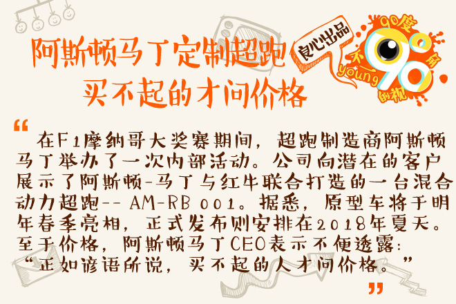 90度|商车险改革 北京最低可打4折?