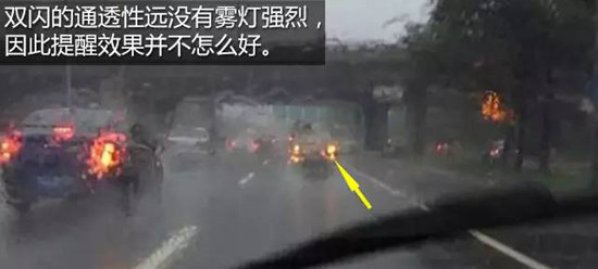 夏季自驾必看！途中遇大雨水淹怎么办？