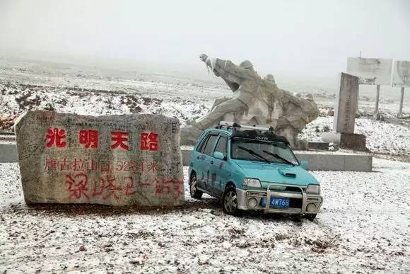 8600km 三个男人开着奥拓自驾去西藏(下)