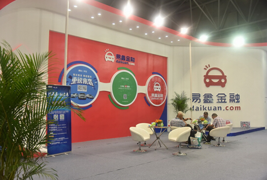 易鑫金融CEO张序安:将投100亿做库存融资