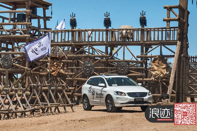 向草原深处前行!沃尔沃“芯动”自驾行