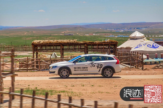 向草原深处前行!沃尔沃“芯动”自驾行